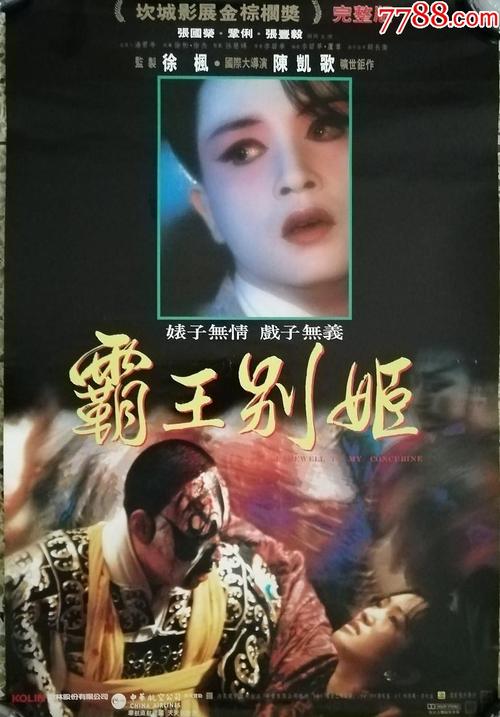 马切拉塔美术学院Finance Degree Certificate